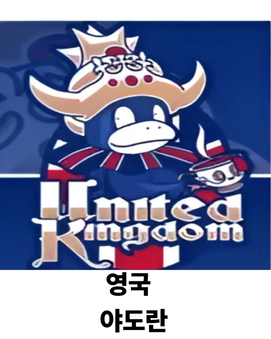 포켓몬 카드 대회 국가별 로고_4.webp