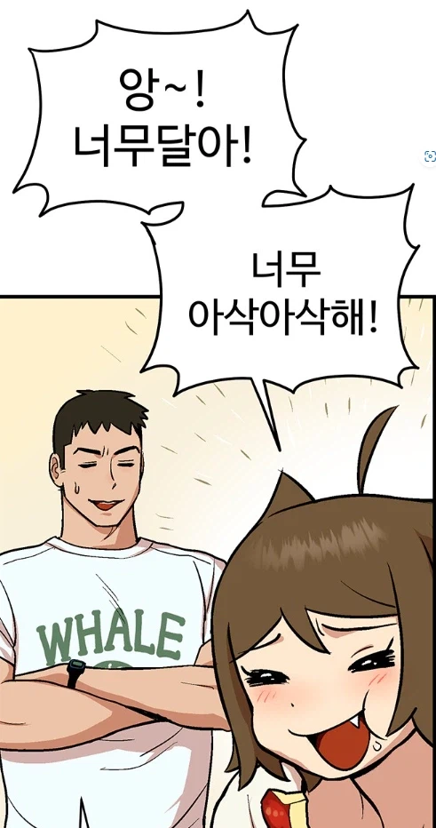 충격적인 네이버 연애 웹툰 최근근황.MANHWA_3.webp