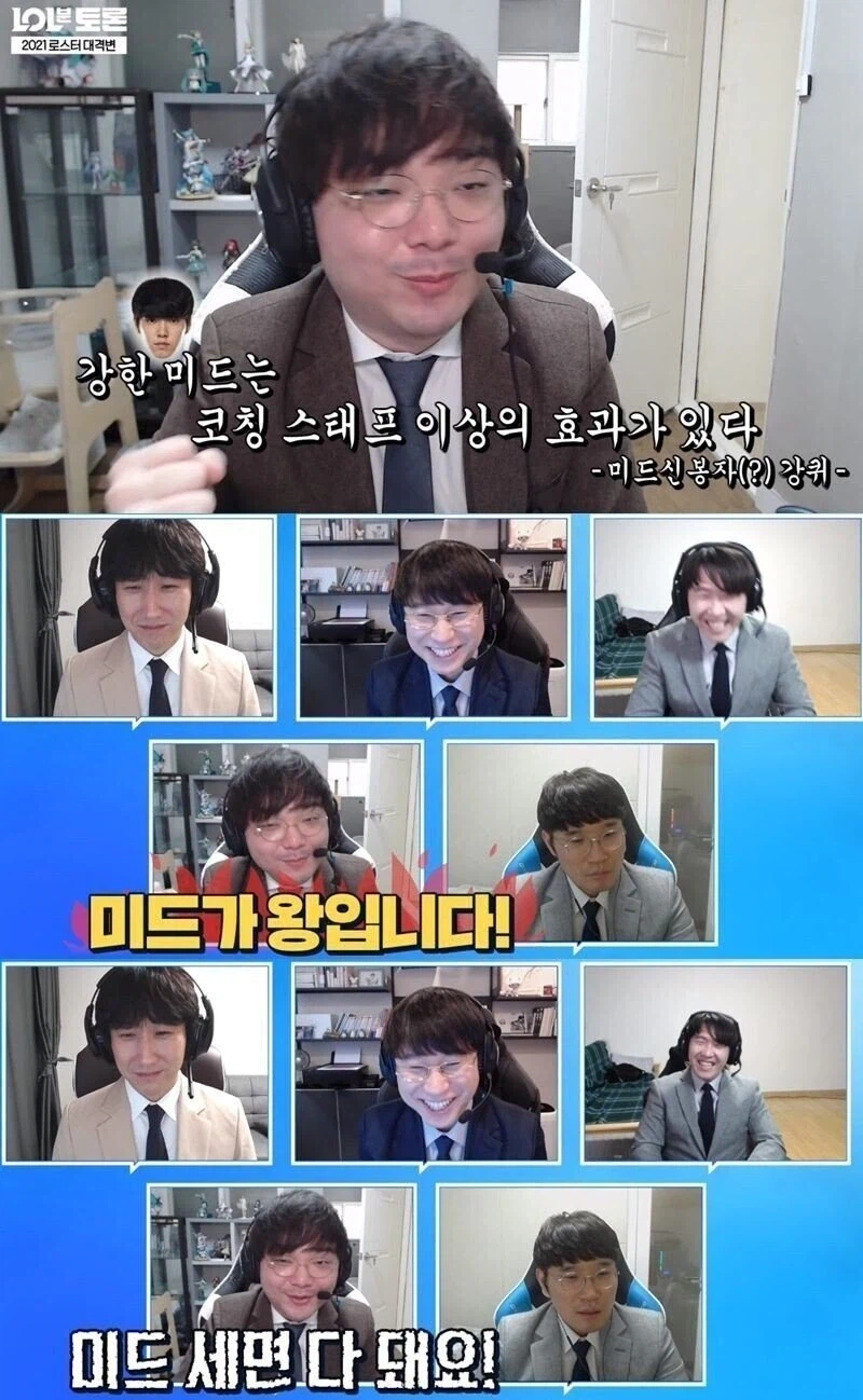 롤) 딮기 21차 북벌 한장요약