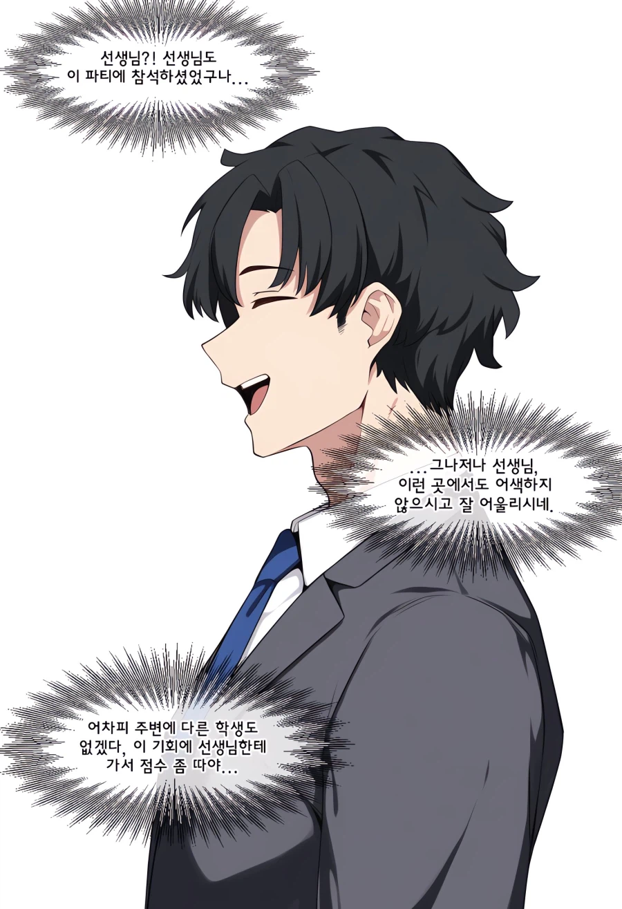 블루아카,ai) 아비도스 수탈하는 대영트리니티 수괴_3.webp