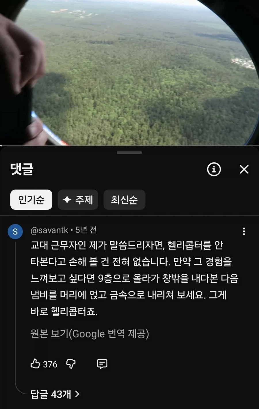 러시아인은 모두 러시아문학을 가슴속에 품고 있다