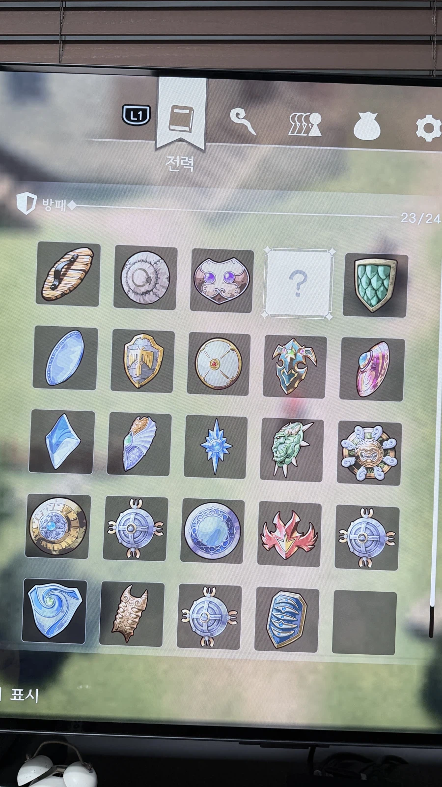 안녕하세요? 수집품 작업중인데 방패랑 갑옷한개씩이 뭔지 모르겠네요