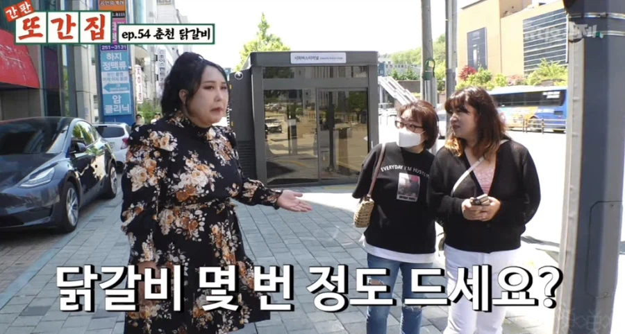 춘천 주민이라면 가슴에 품고 있는 것_8.webp