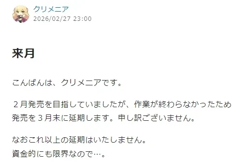 탈주했던 인디겜 제작자가 돌아온 이유