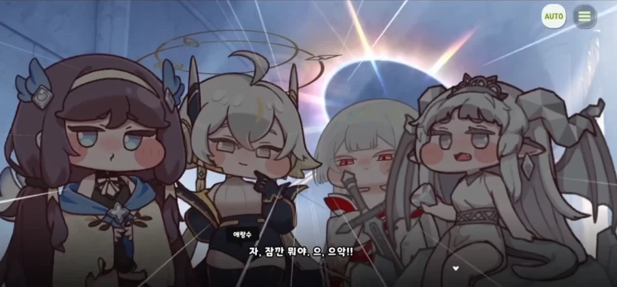 트릭컬) 블루아카 조차 대놓고 썸은 피하려 하는데