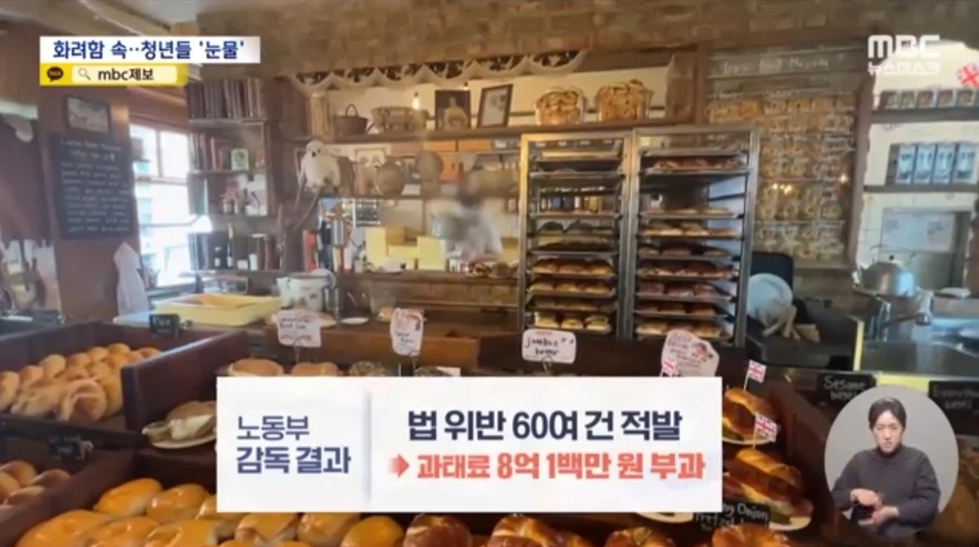 런던 베이글 뮤지엄 근황_9.webp