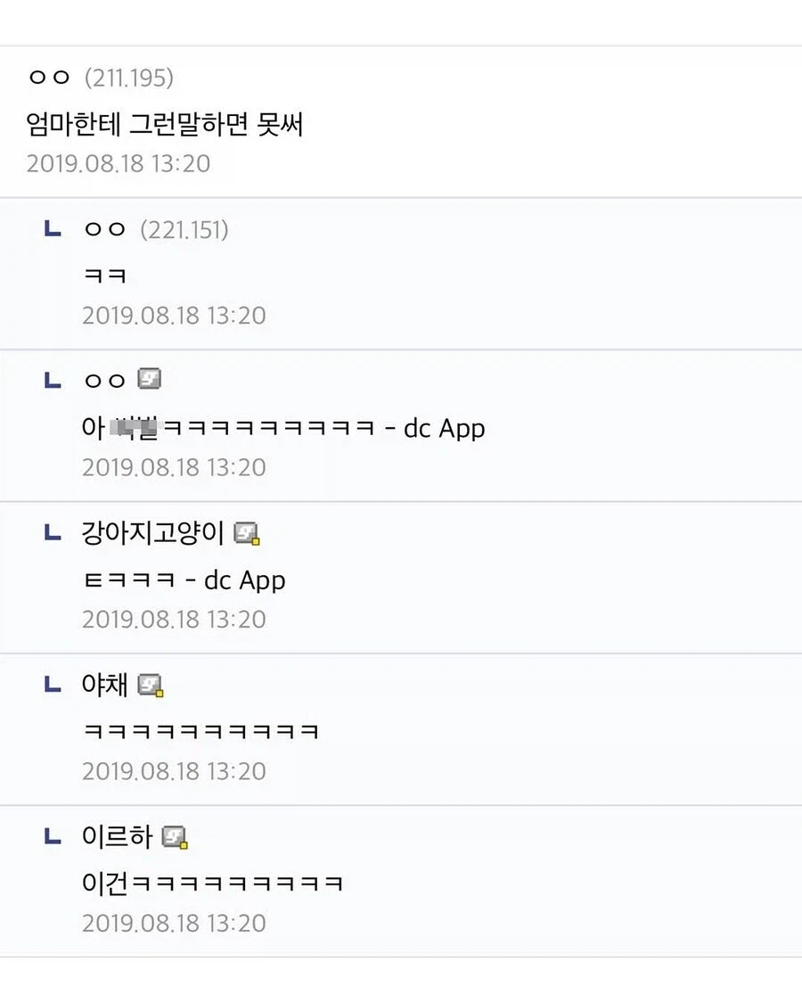 진짜 싫은티를 내도 계속 말거는 여자있으면 어떡하냐_2.webp