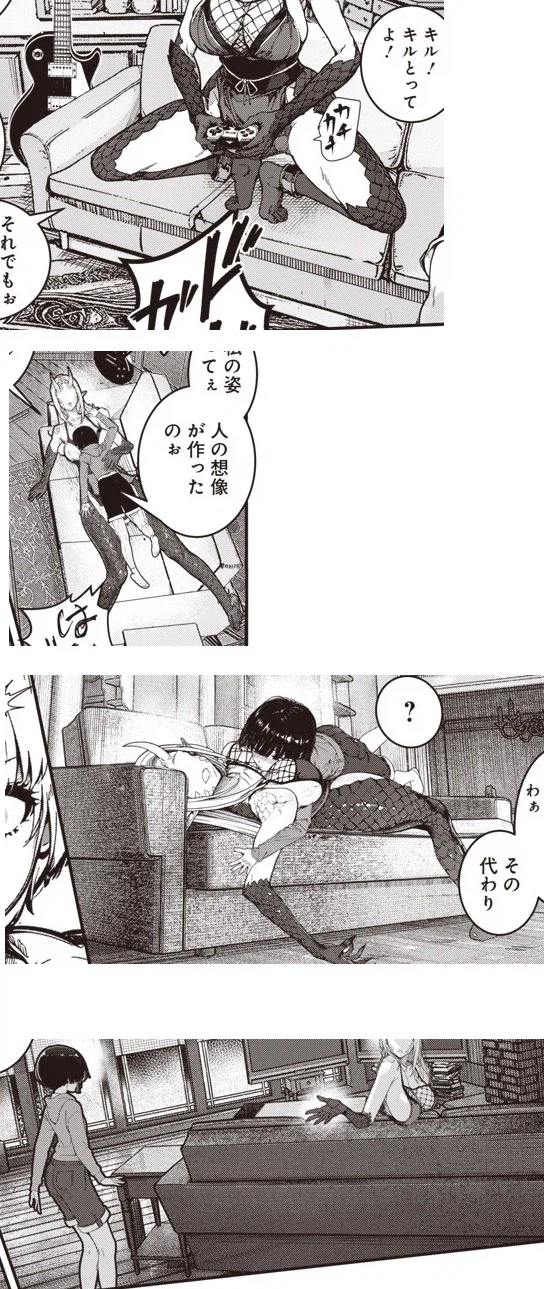 영점프 43만엔 짜리 신인상 취소당한 만화_2.webp