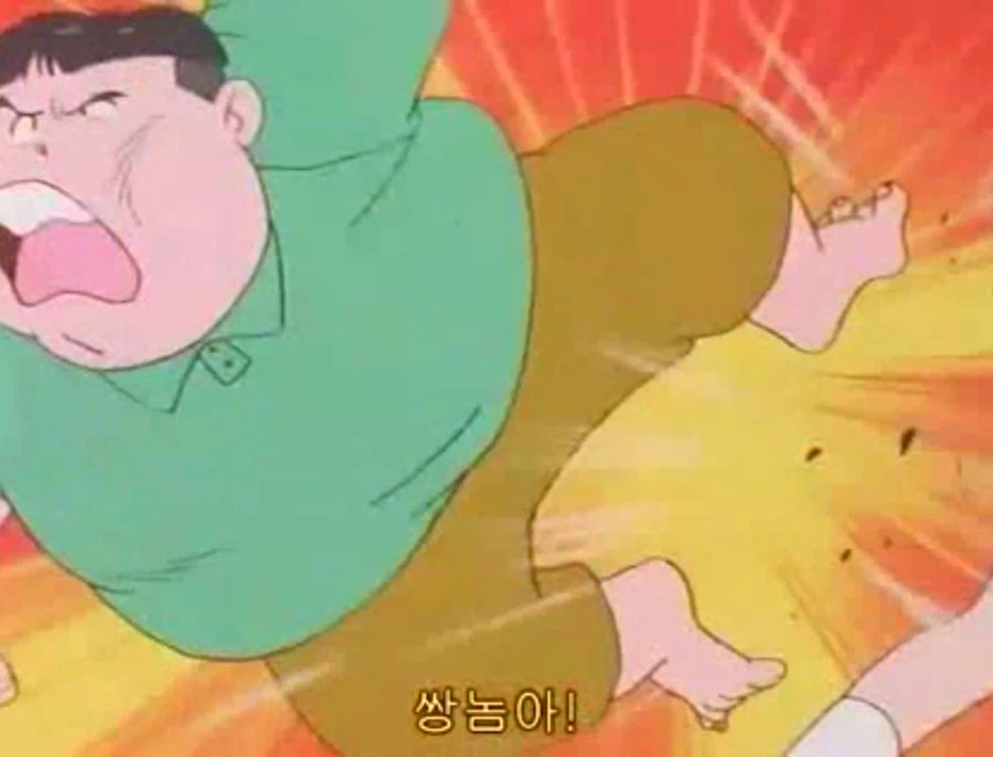 무적 캡틴 사우루스 (고자우라) 국내 미방영 에피소드_49.webp