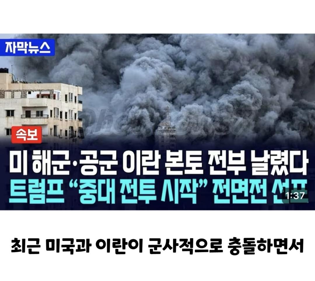 성격 급한 민족