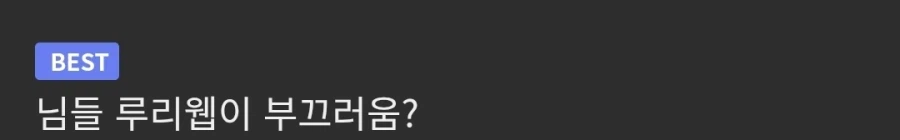 새벽 마다 느껴버린다는것 .jpg_1.webp