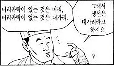 근데 참 "ㅇㅇㅇ원 벌어도 부족해요" 하는 사람들 웃긴게