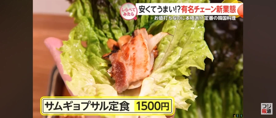 일본 규동 체인점인 마츠야 회사 근황.JPG_11.webp