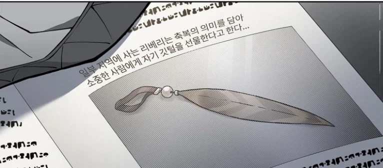 엔드필드) 가설이 확인된 공식 ㅋㅋ