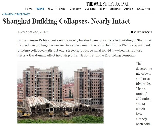 신조차 모독하는 동아시아 사천왕_4.jpg