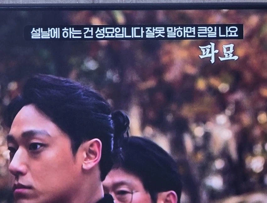 OCN 설날맞이 개드립.JPG