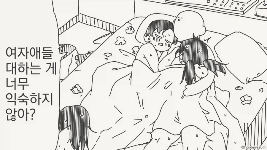 누나가있을시 장점_3.webp