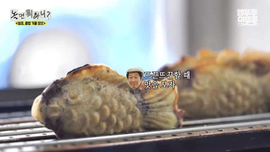 붕어빵 사장님 앞에서 소신발언 하는 정준하_5.webp