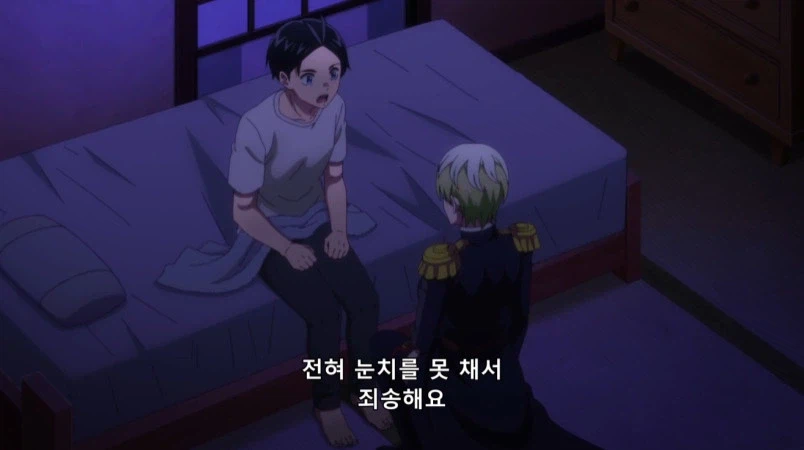 취침중 적조직 간부에게 납치당할뻔한 주인공_13.webp
