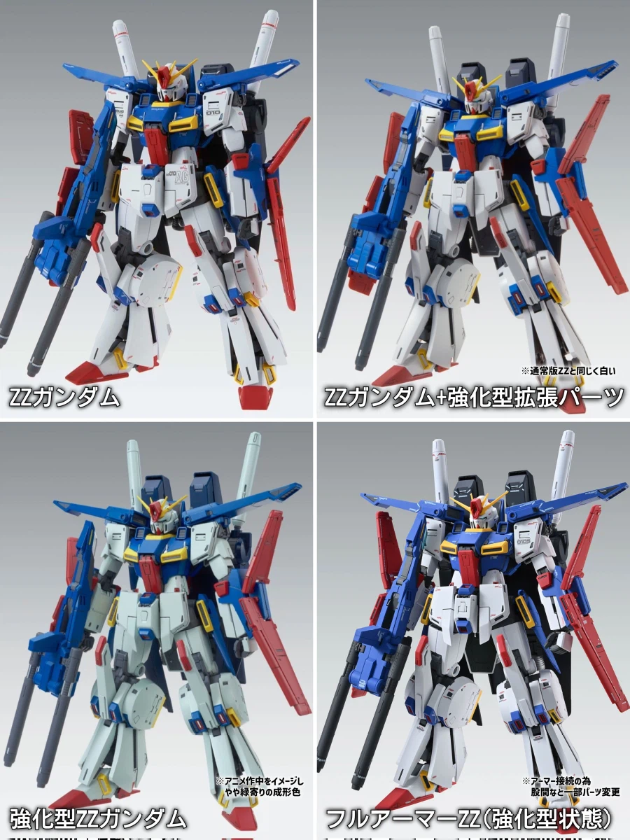 건담) "전부 똑같은 건담 아닌가?"