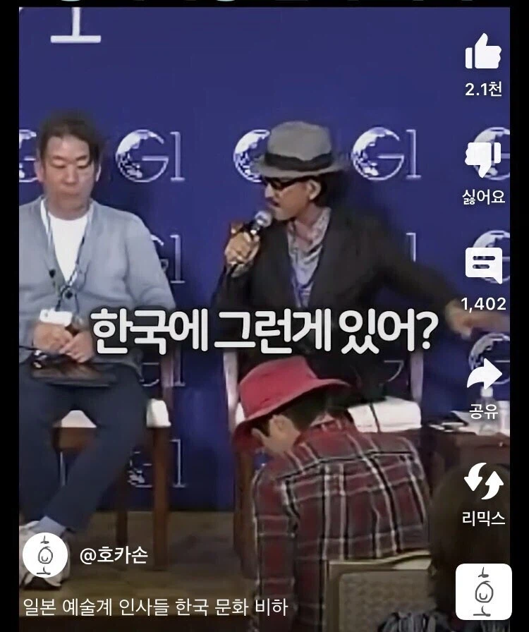 한류 국책론 운운하면서 열폭한 유명인 중에 제일 깼던 사람_6.webp