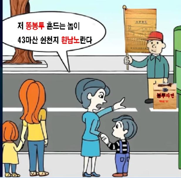 곰팽이 새끼(년 아님)