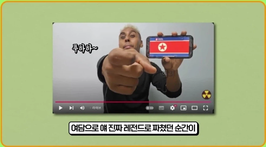 조니 소말리가 가짜광기인이유_1.webp