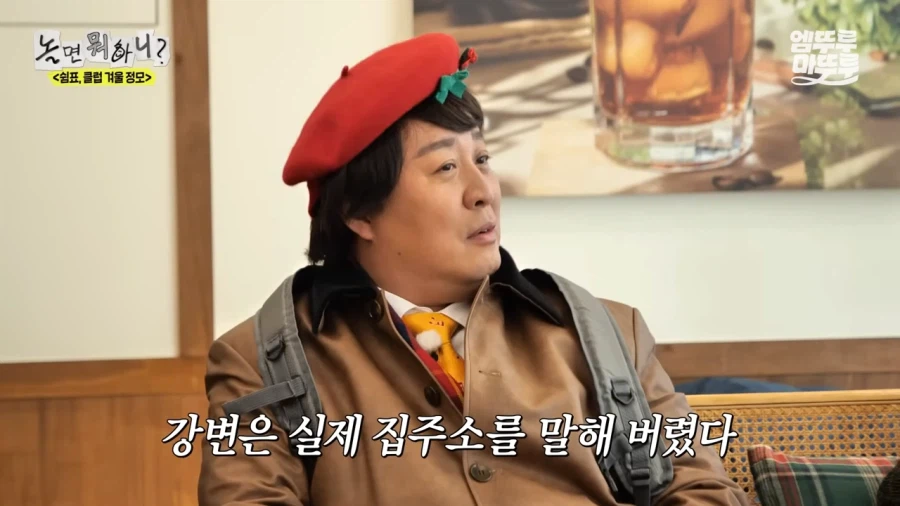 예능 촬영 중 예능을 잊은 정준하_9.webp