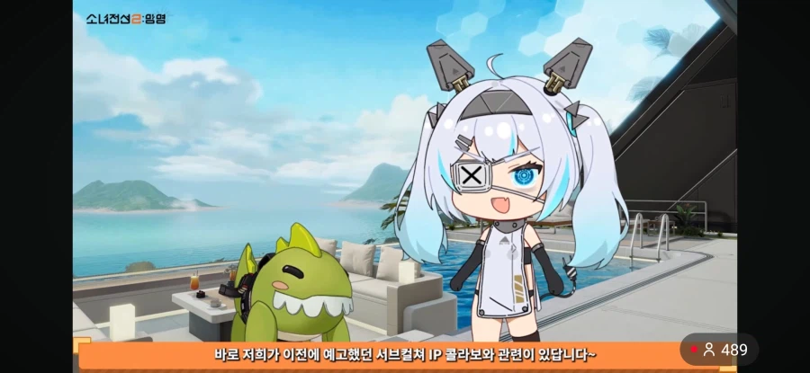 소전2)다음 이벤트