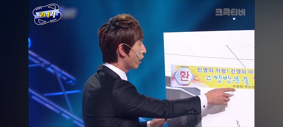 설날에 고향 내려갔다가 기겁한 개그맨.jpg_6.jpg