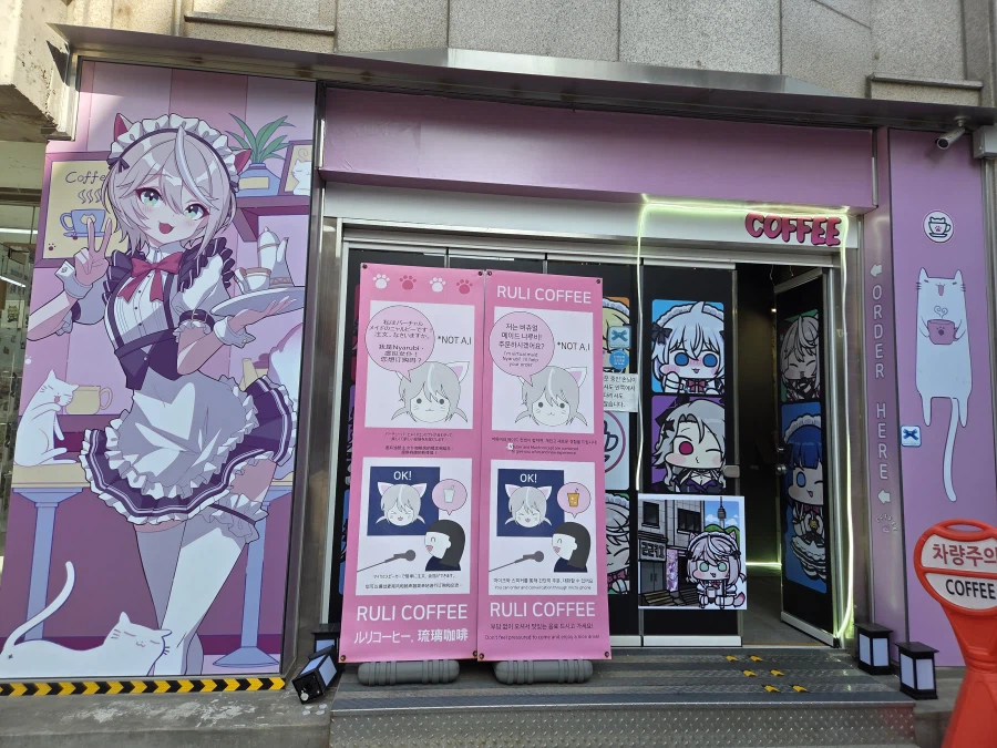 버튜버) 커피가 맛있고 버튜버가 귀여워요_4.webp