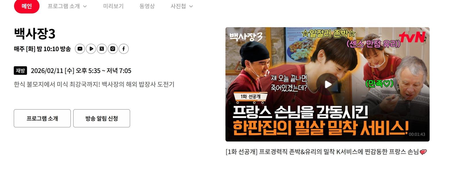 클릭하시면 원본 이미지를 보실 수 있습니다.