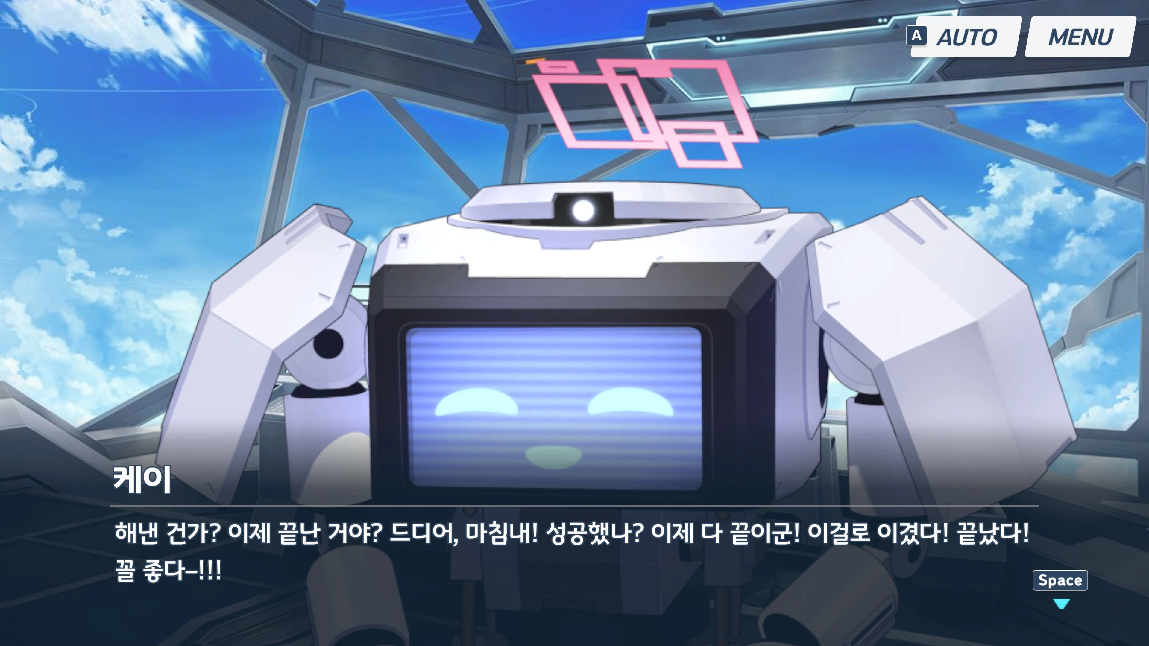 블루아카) [일섭스포] 기대한 엔딩 vs 실제 엔딩