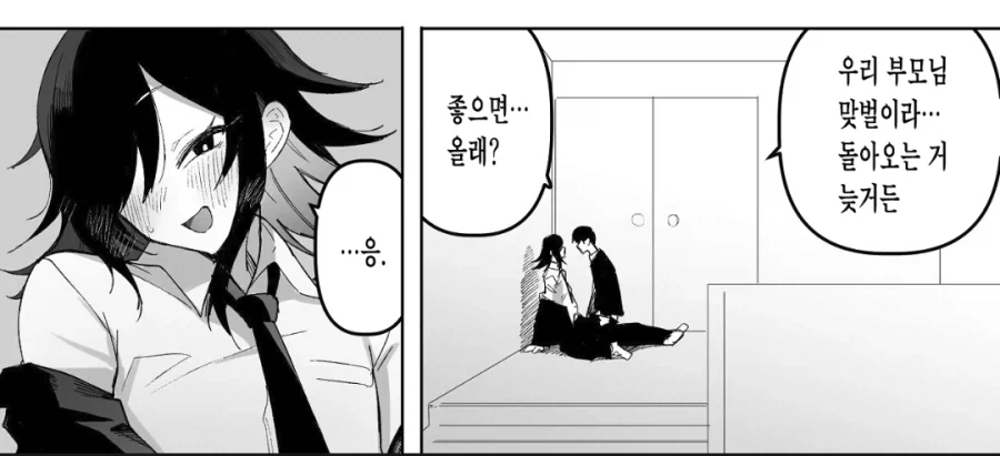 솔직히 개꼴리는거.jpg_3.webp