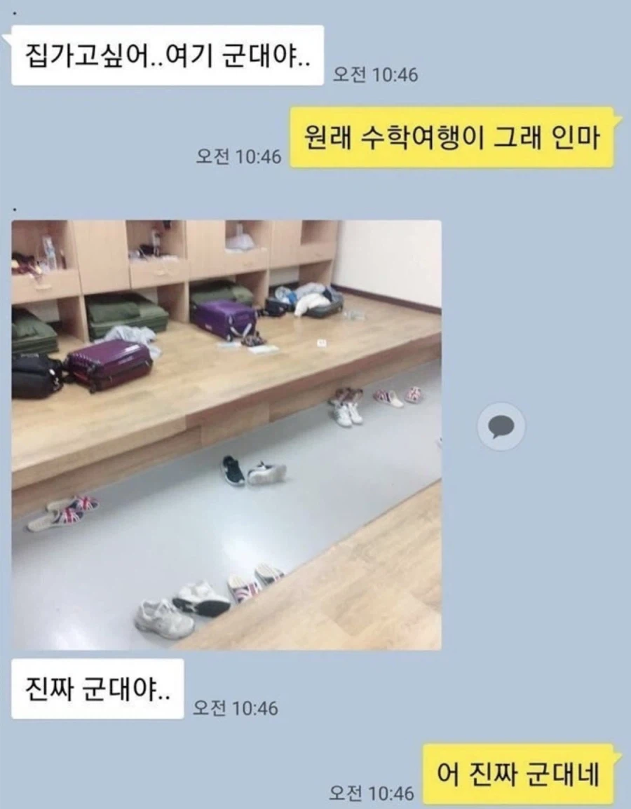 ?? : ...오빠....집에 가고 싶어....여기 군대야...