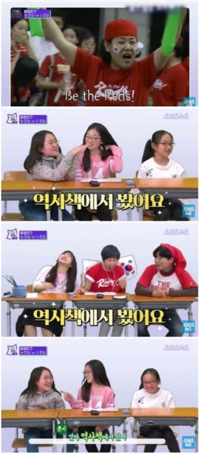 2002년 월드컵 특.JPG