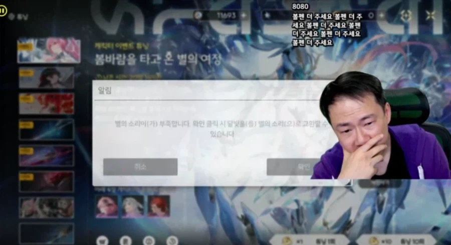 명조) 개인적으로 이번 스토리 반응이 가장 찰진 스트리머는 김도였음