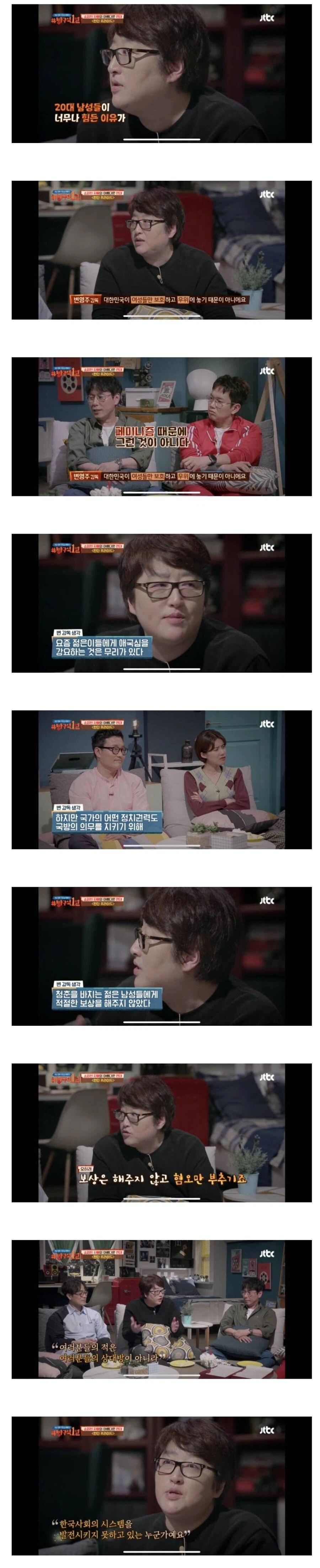 남녀는 서로 싸우기 보다 화합이 필요한 이유.jpg_1.webp