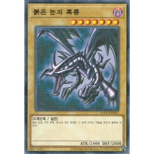 유희왕)의외로 OCG에선 태생부터가 별로였던 카드_2.webp