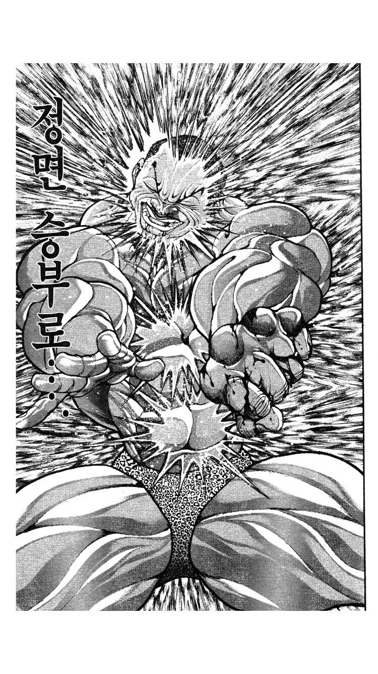 바키 올리버전 관련 가장 인상깊었던 평가_8.webp