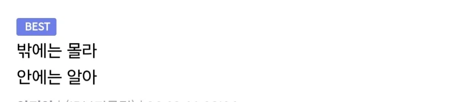 의외로 리제로에서 꼴린다는 캐릭터.jpg_5.webp