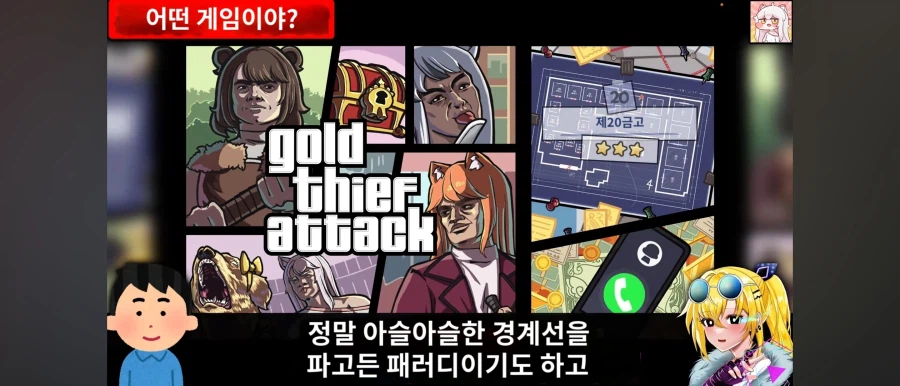 트릭컬)스피키 밈으로 인한 게임 떡상에 대한 일본인 유튜버 평가.JPG_4.webp