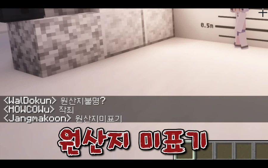 스트리머 죄목 레전드_2.webp