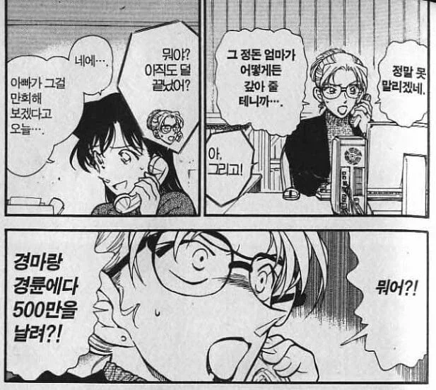 미란이 엄마가 유명한과 별거로 끝난게 보살인 이유