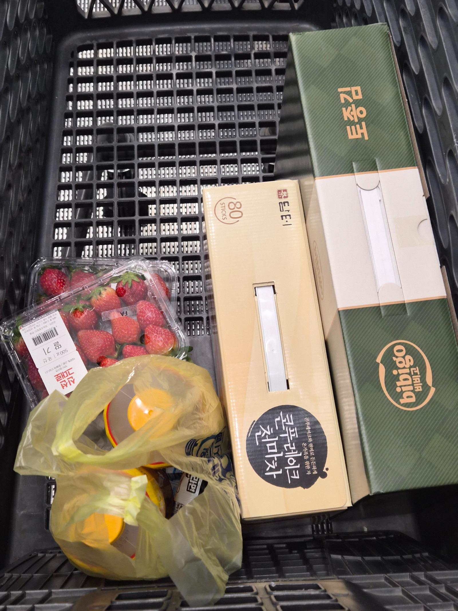 명절이라서 조금 돌렸네요