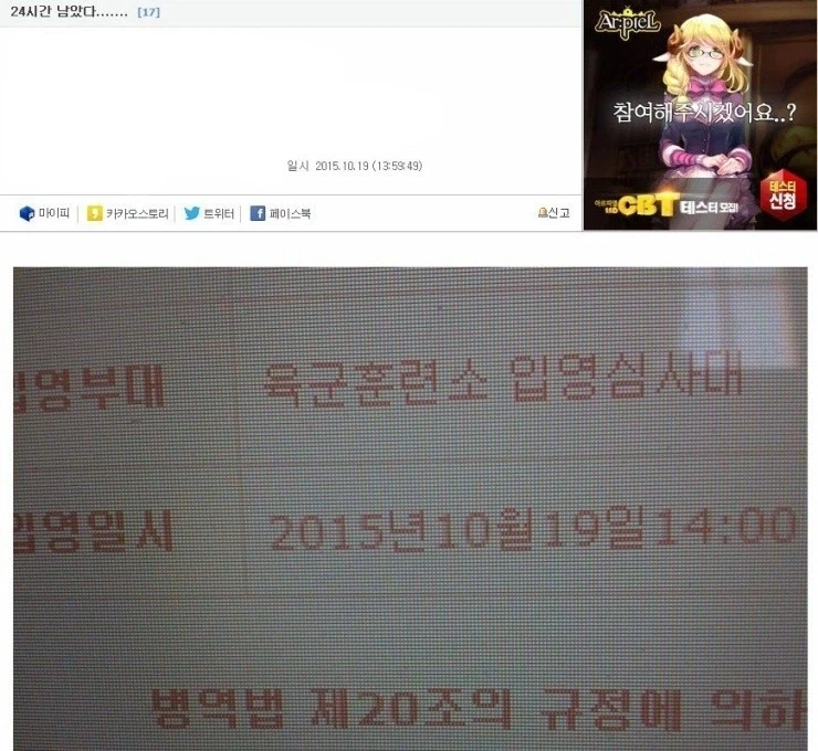 빌런이 아니여도 유게이들 기억속에 남을 수 있음!!!