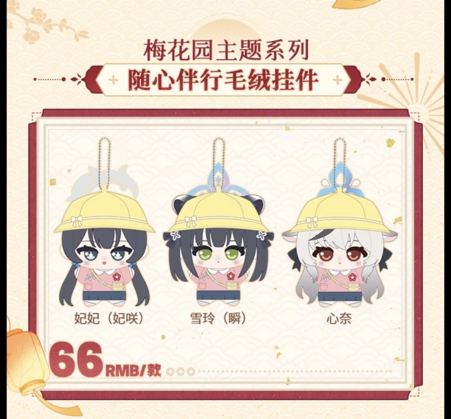 블루아카)중국 서버 굿즈 근황.jpg_2.webp