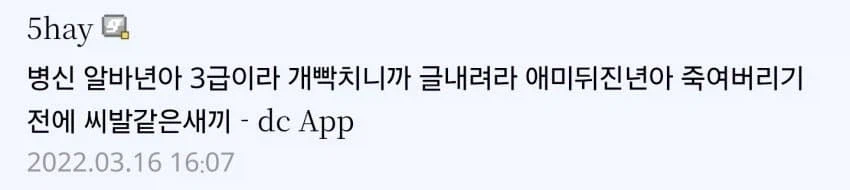 전설의 디시문학...jpg_2.webp