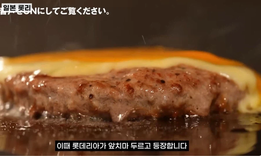 일본 롯데리아의 광기_9.webp