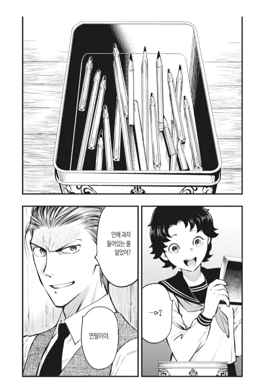 여고생의 코가 무서운 이유_6.webp